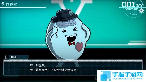 《百日战纪-最终防卫学园-》PC试玩发布 弹丸论破风