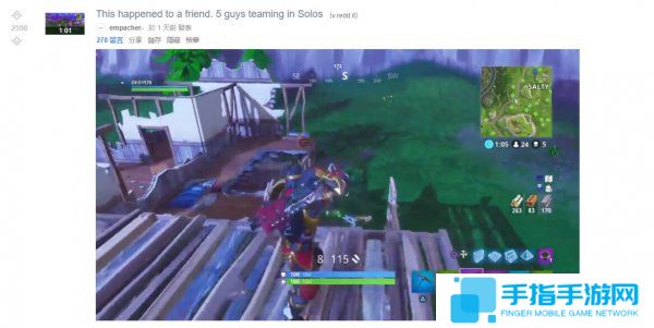 《堡垒之夜》整治游戏环境 单人匹配的组队行为将被封禁