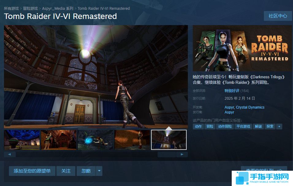 《古墓丽影4-6复刻版》Steam特别好评 竟推荐RTX 2080