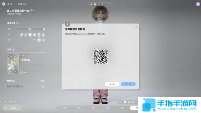 InZOI捏脸详细教学-InZOI捏脸各步骤详细讲解
