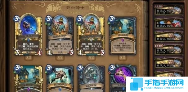 炉石传说全额返尘怎么搜索