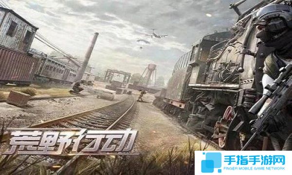 详细阅读:《荒野行动》风靡日本手游市场 中国玩家却沉迷养蛙_全球新游 《荒野行动》风靡日本手游市场 中国玩家却沉迷养蛙_全球新游