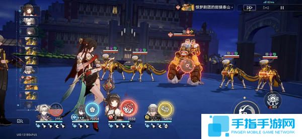 《崩坏星穹铁道》蕉个朋友成就达成攻略5