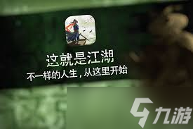 这就是江湖紫檀木获取方法