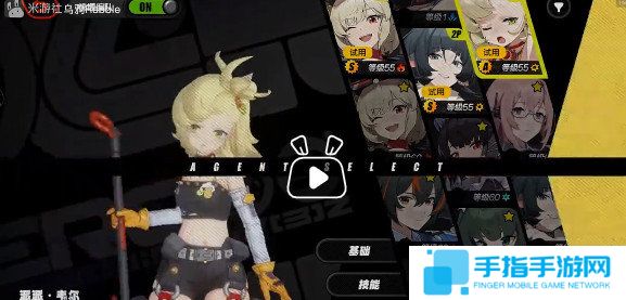 《绝区零》电子战场乱斗全试用角色通关攻略4