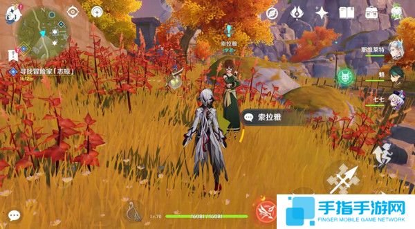 《原神》宝藏归离任务触发及全流程完成攻略3