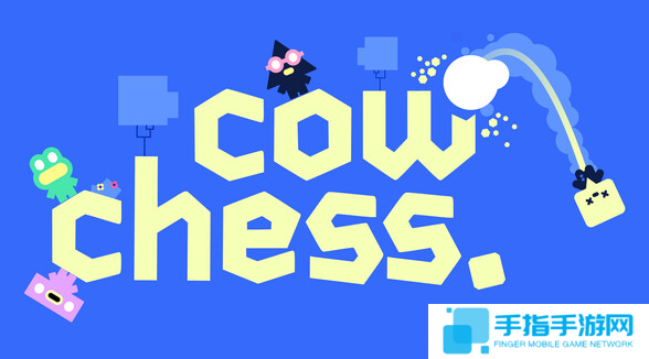 《Cow Chess》Steam上线 手绘风2D多人对战