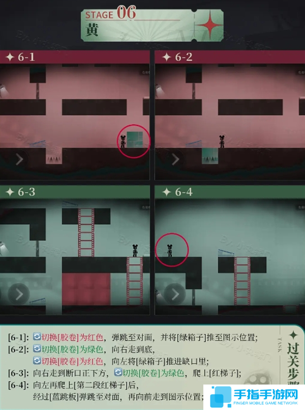 重返未来1999洛基全关卡通关攻略图七 重返未来1999洛基全关卡通关攻略图七