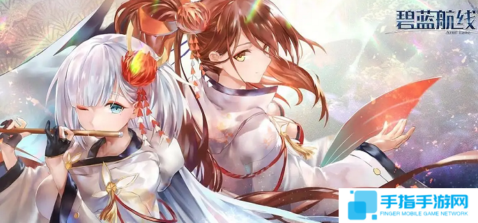 碧蓝航线阵容怎么搭配2025-强势阵容搭配推荐