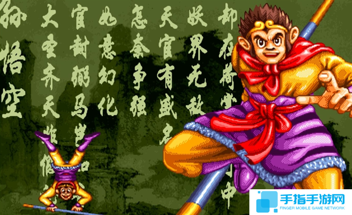 西游释厄传全角色出招表大全图二