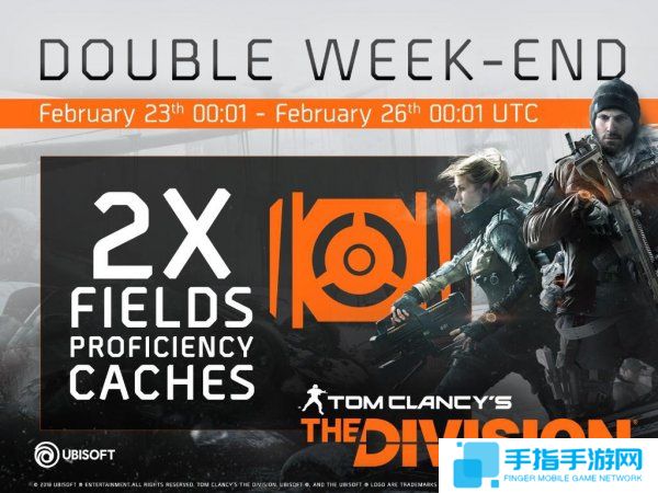 休想骗我爆肝 《全境封锁》本周末开启双倍奖励_全球新游