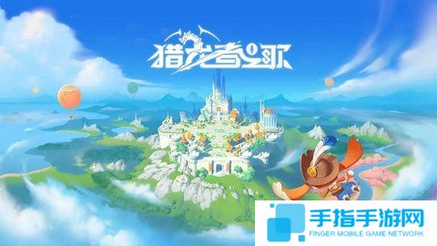 《猎龙者之歌》新手职业怎么玩 新手职业选择推荐