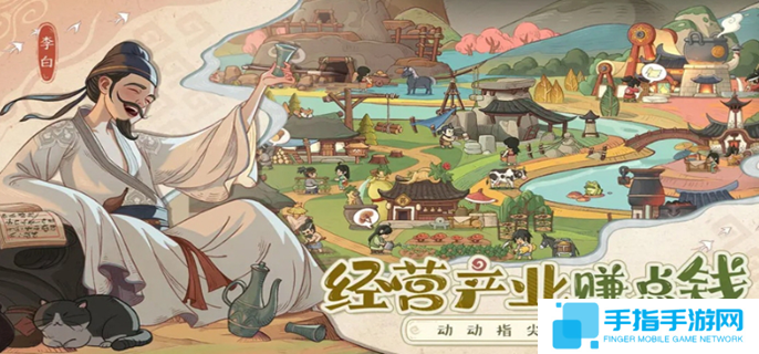 时光大爆炸国策怎么搭配-最强国策搭配推荐