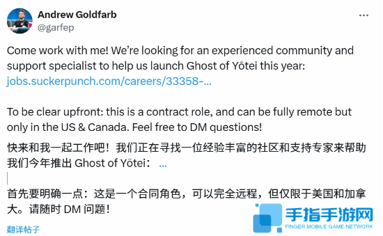 《羊蹄山之魂》年内发售稳了！宣发进入倒计时？