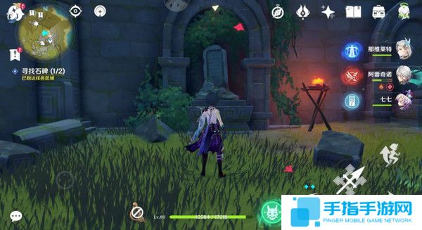 《原神》宝藏归离任务触发及全流程完成攻略16