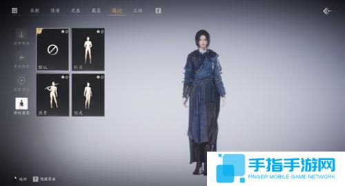 燕云十六声待机动作怎么改