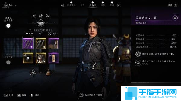 刺客信条影奈绪江正面作战装备推荐