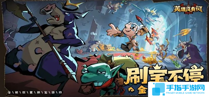 英雄没有闪冰爆原力锤怎么玩-冰爆原力锤流派玩法攻略