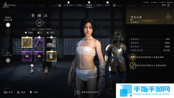 《刺客信条影》奈绪江刺客破绽流配装分享 刺客破绽流怎么配装