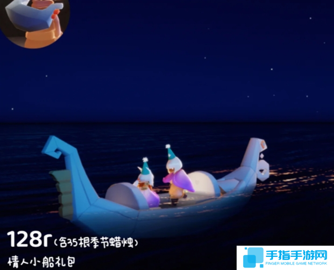 光遇同心节物品兑换图2025图十 光遇同心节物品兑换图2025图十