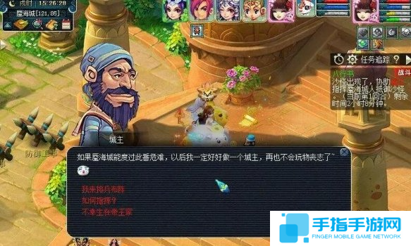 梦幻西游八行书怎么排兵布阵