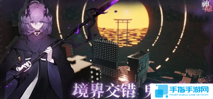 神隐之子书架密码是什么-书架密码分享