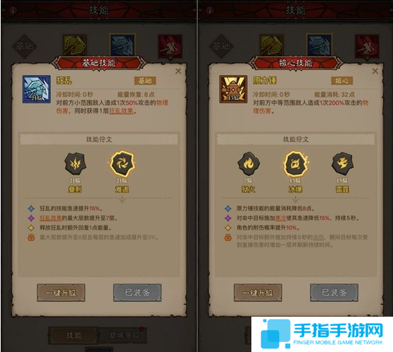 英雄没有闪冰爆原力锤怎么玩