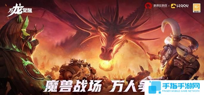 详细阅读:万龙觉醒戈尔宗宝物怎么选-戈尔宗宝物搭配推荐 万龙觉醒戈尔宗宝物怎么选-戈尔宗宝物搭配推荐