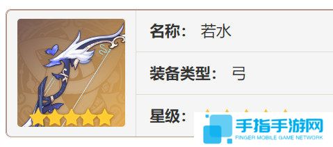 《原神》欧洛伦如何培养欧洛伦角色养成建议2