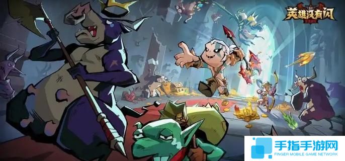 详细阅读:英雄没有闪奥术结晶为什么越打越少-奥术结晶越打越少原因 英雄没有闪奥术结晶为什么越打越少-奥术结晶越打越少原因