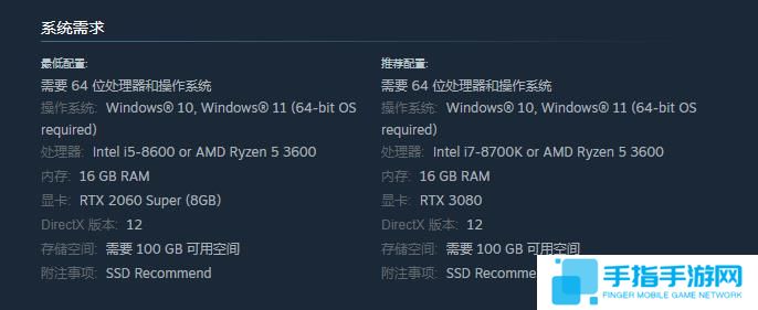 《合金装备3:重制版》PC配置公布 推荐配置RTX 3080