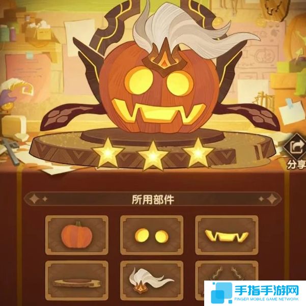 《剑与远征》南瓜定制委托怎么搭配更合理8