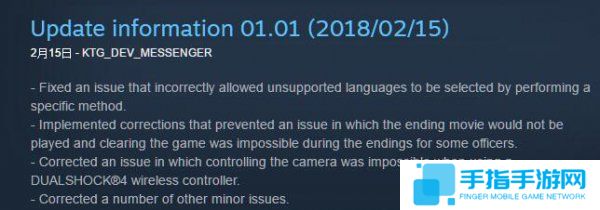 逼着玩家玩盗版 真三8修复了中文玩家用中文的BUG
