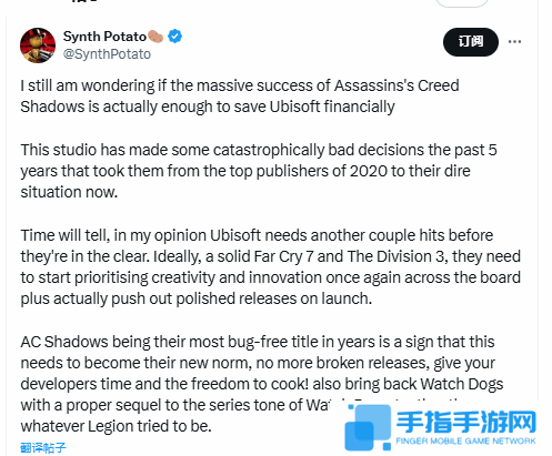 博主直言：仅AC影救不了育碧 非罐头佳作还得多来点