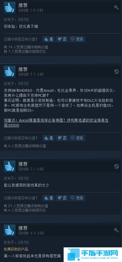 《最终幻想15》PC版正式发售 自带简中好评如潮