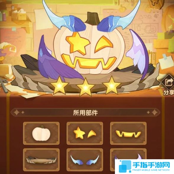 《剑与远征》南瓜定制委托怎么搭配更合理6