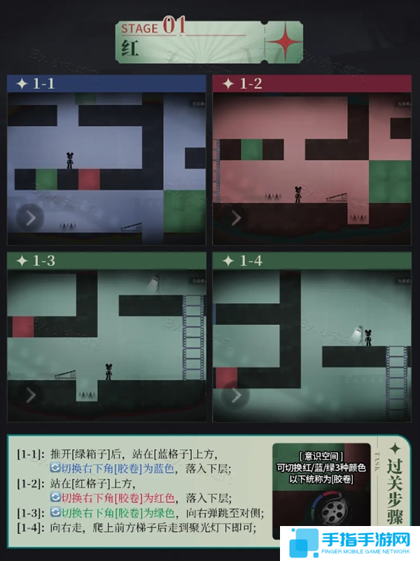 重返未来1999洛基全关卡通关攻略图二 重返未来1999洛基全关卡通关攻略图二