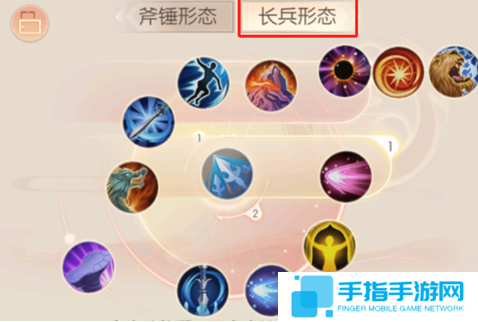 《完美世界手游》武侠加点方法武侠加点攻略3