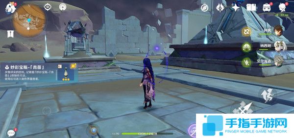 《原神》神的棋盘所有棋子激活器件位置大全23