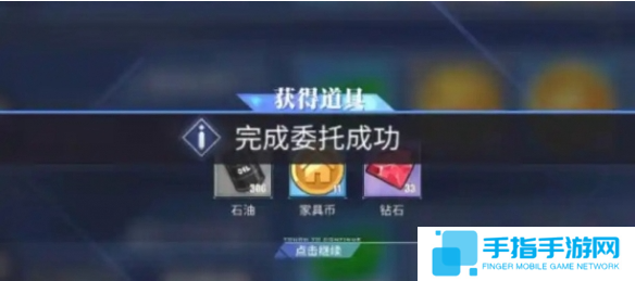 碧蓝航线家具币怎么获得 碧蓝航线家具币怎么获得