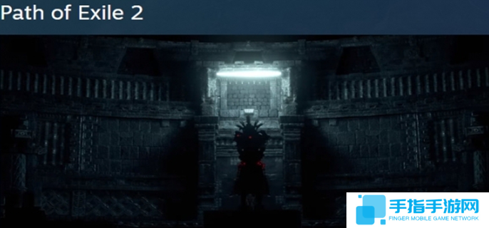 详细阅读:流放之路2在steam叫什么-steam英文名介绍 流放之路2在steam叫什么-steam英文名介绍