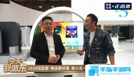 余承东回应因Pura X被骂：说话不严谨 情商比较低