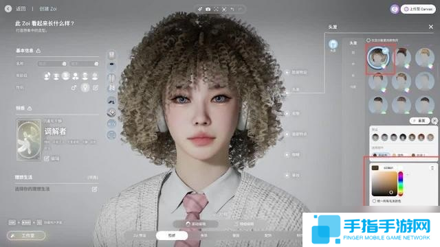 InZOI捏脸详细教学-InZOI捏脸各步骤详细讲解