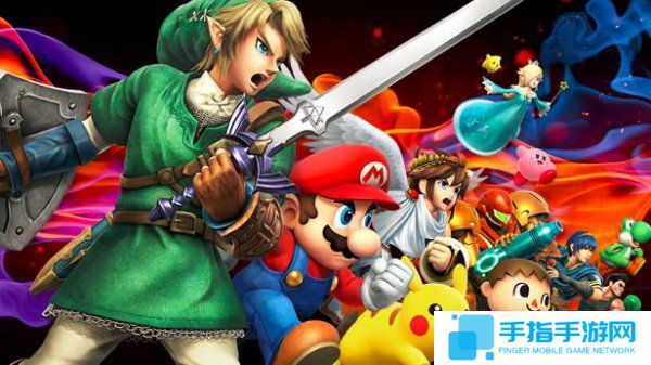 《任天堂大乱斗》或年内登录NS平台 《任天堂大乱斗》或年内登录NS平台