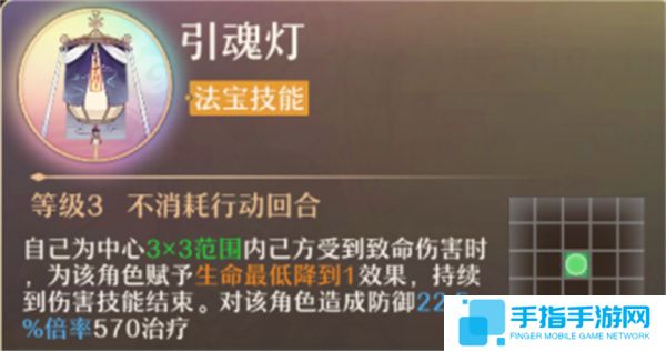 《铸仙之境》土系弟子选择与技能搭配推荐2