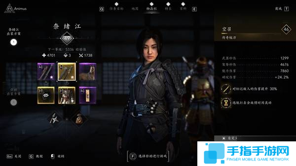 《刺客信条影》奈绪江正面战斗配装推荐