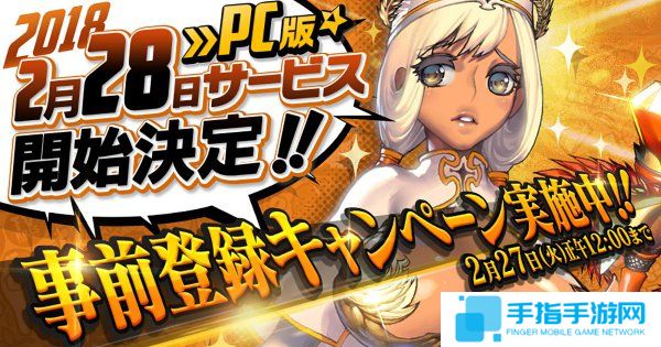 详细阅读:比原版更性感 剑灵主美金亨泰《天命之子》PC版28日上线_全球新游 比原版更性感 剑灵主美金亨泰《天命之子》PC版28日上线_全球新游