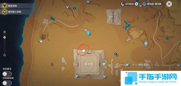 《原神》神的棋盘所有棋子激活器件位置大全7