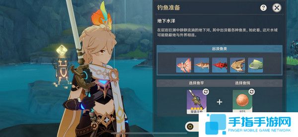 《原神》层岩巨渊地下矿区两处钓鱼点位置8