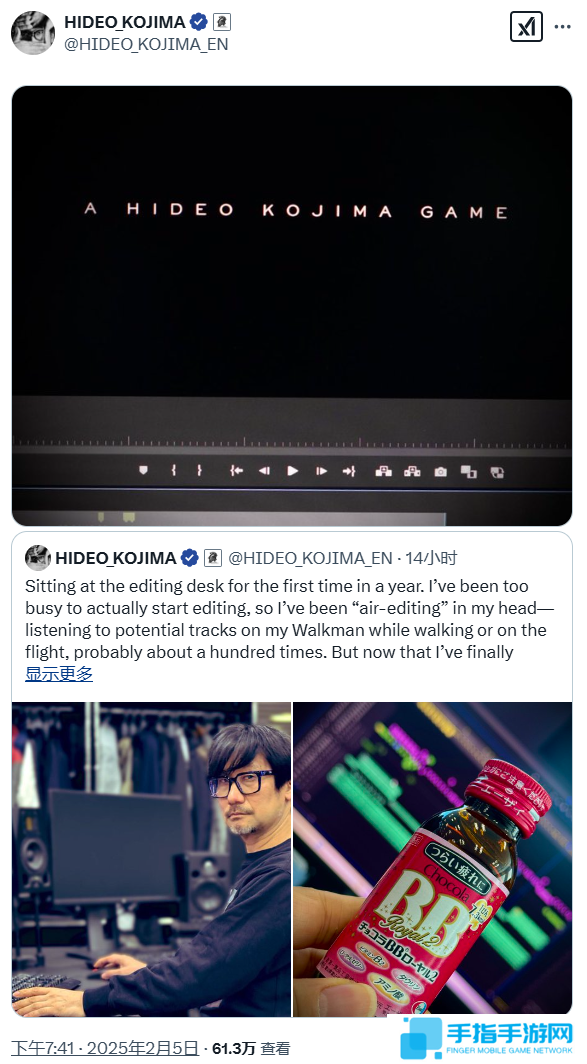 小岛秀夫发文暗示 《死亡搁浅2》新预告即将发布